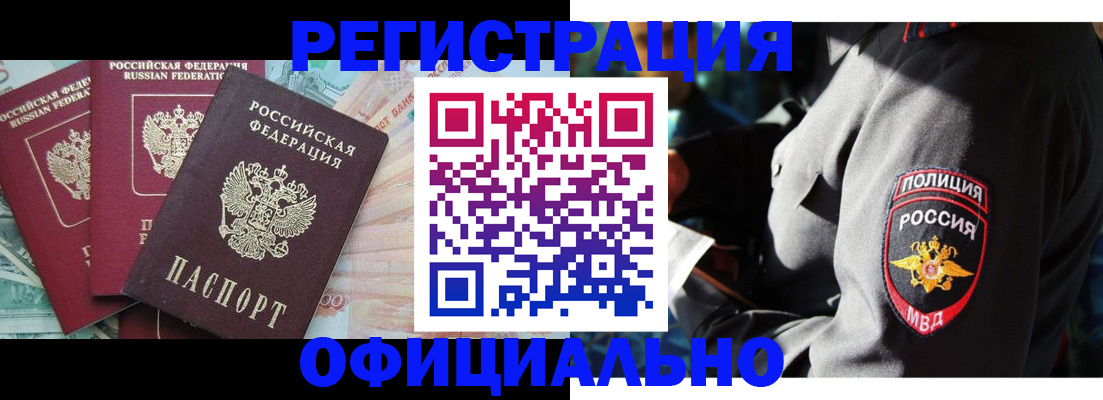 форма 3 в Мурманской области
